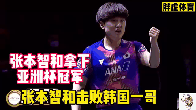 关于亚洲杯半决赛惊险上演，谁能逆袭晋级？的信息