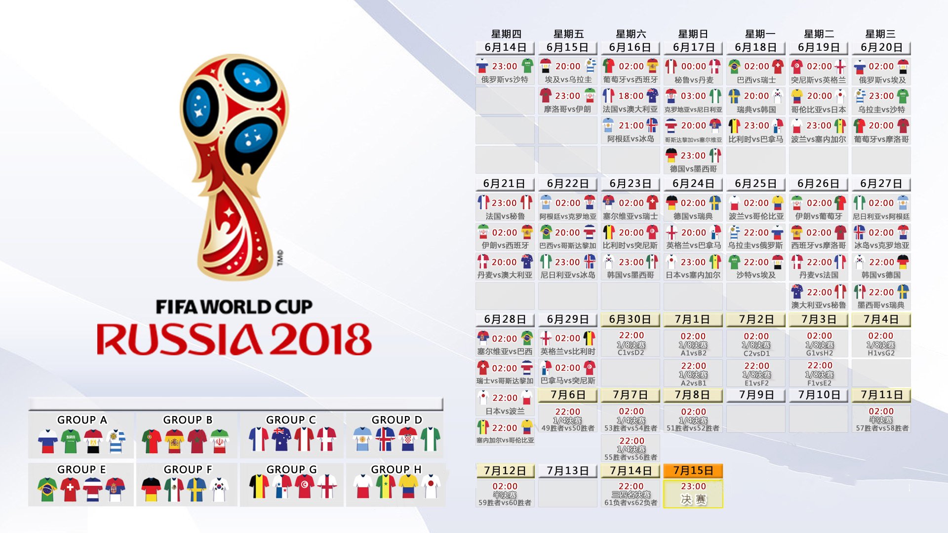 沙漠之鹰的绝杀,当阿联酋在2026世界杯G组颠覆桑巴王朝